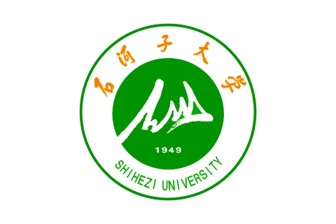 石河子大学